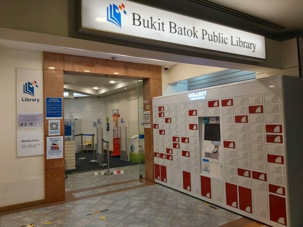 Bukit Batok Public Library near Altura EC min